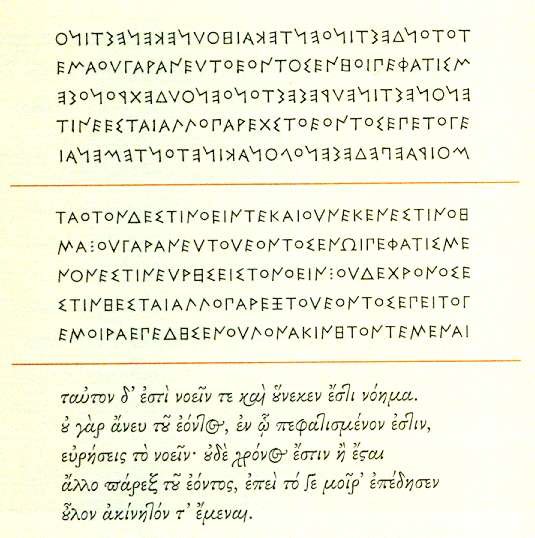 Three versions of the same Greek text: a passage from the poem of Parmenides, composed about 500 BCE.